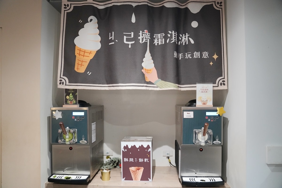 【桃園藝文特區小火鍋推薦】霜淇淋/咖哩飯/蔬菜火鍋料自助吧吃到飽 老吳商行個人鍋物桃園店