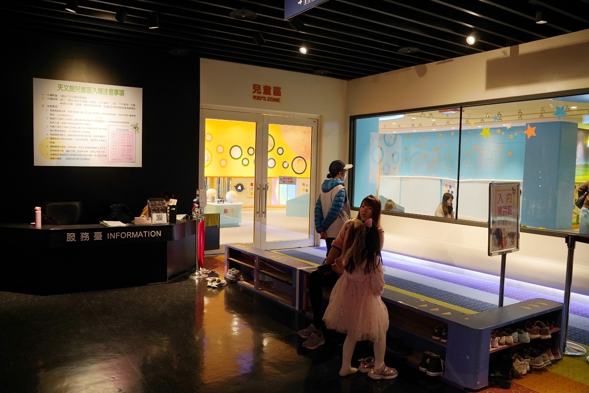 【台北親子室內景點推薦】台灣第一個天文教育機構 宇宙探險軌道車必玩 臺北市立天文科學教育館