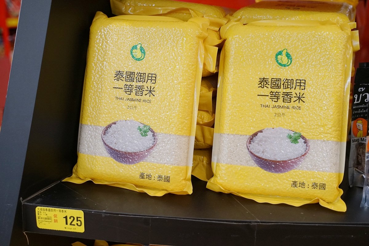 【大潤發泰國週】6/30~7/13 大潤發東南亞商品展 消費滿額送現金抵用券再抽曼谷雙人來回機票