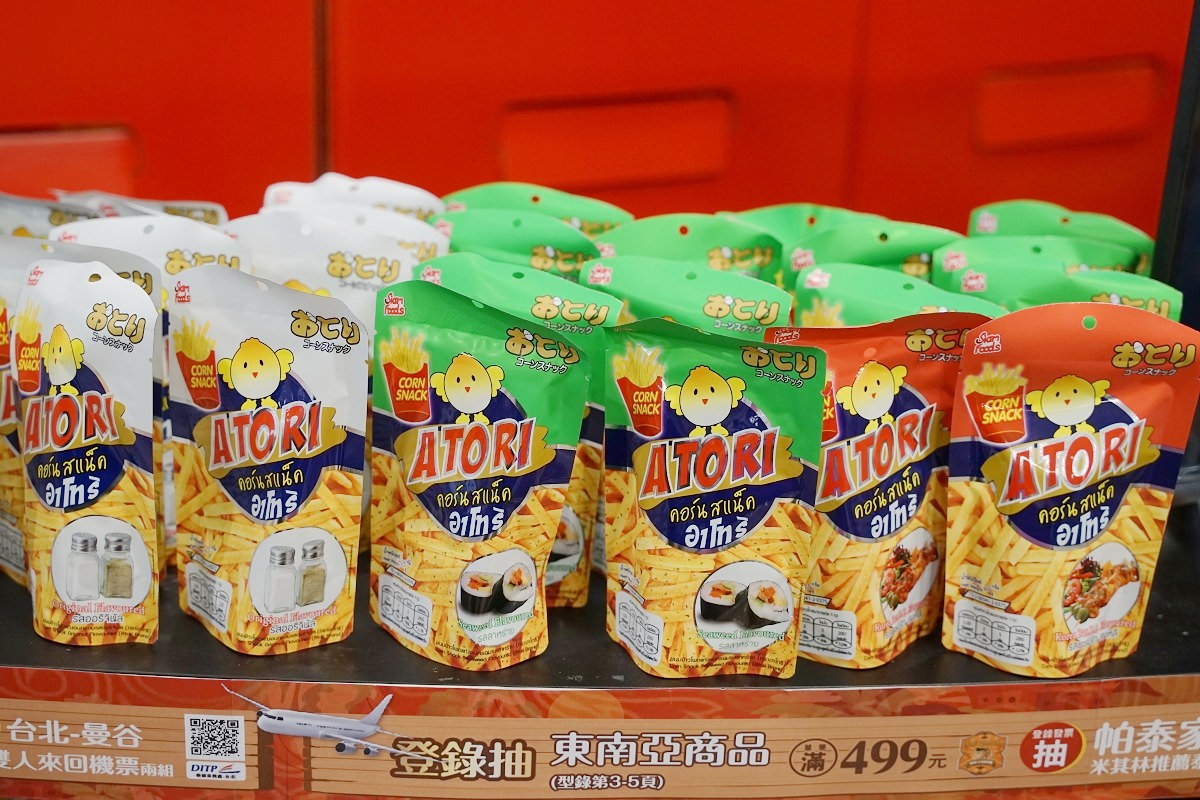 【大潤發泰國週】6/30~7/13 大潤發東南亞商品展 消費滿額送現金抵用券再抽曼谷雙人來回機票