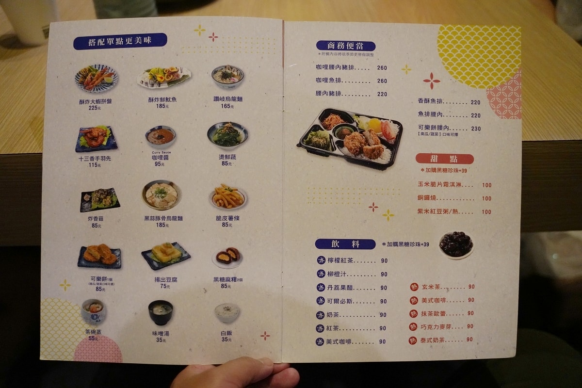 【桃園藝文特區日式豬排推薦】桃園親子友善餐廳好選擇 日式豬排專賣 恆八味屋豬排藝文店