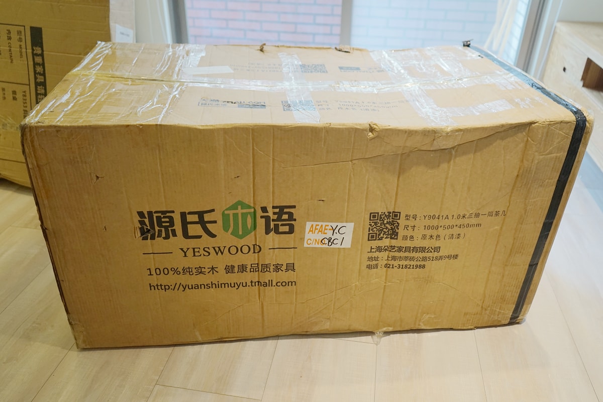 【淘寶購買家具心得分享】實木電視櫃+茶几+餐桌椅+運費只要3萬元 源氏木語實木傢俱
