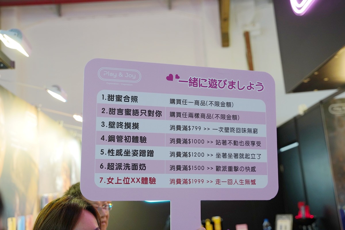 【台灣成人展】2024 TAE 第10屆台灣成人博覽會攻略心得介紹 TAE10男女優不憂 松山文創園區4-5倉庫