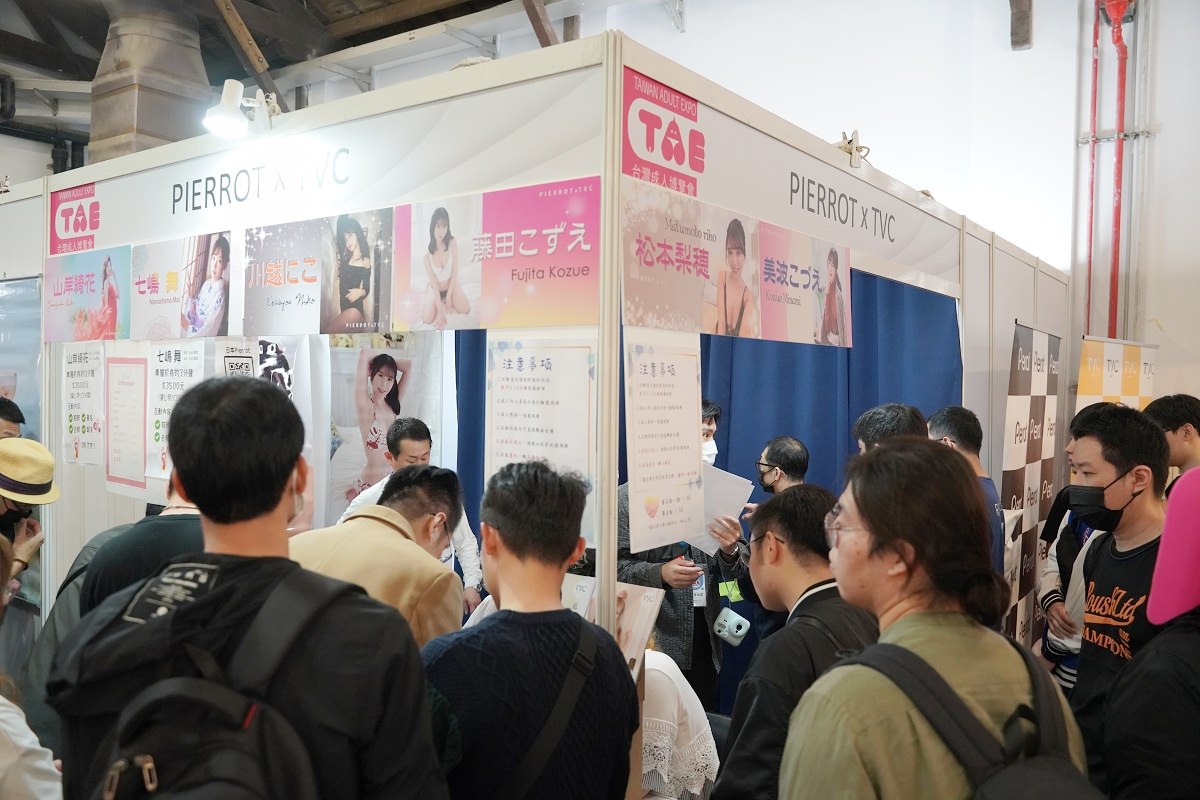【台灣成人展】2024 TAE 第10屆台灣成人博覽會攻略心得介紹 TAE10男女優不憂 松山文創園區4-5倉庫