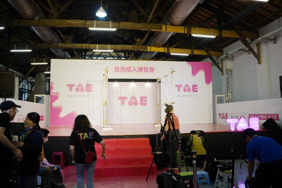 【台灣成人展】2024 TAE 第10屆台灣成人博覽會攻略心得介紹 TAE10男女優不憂 松山文創園區4-5倉庫