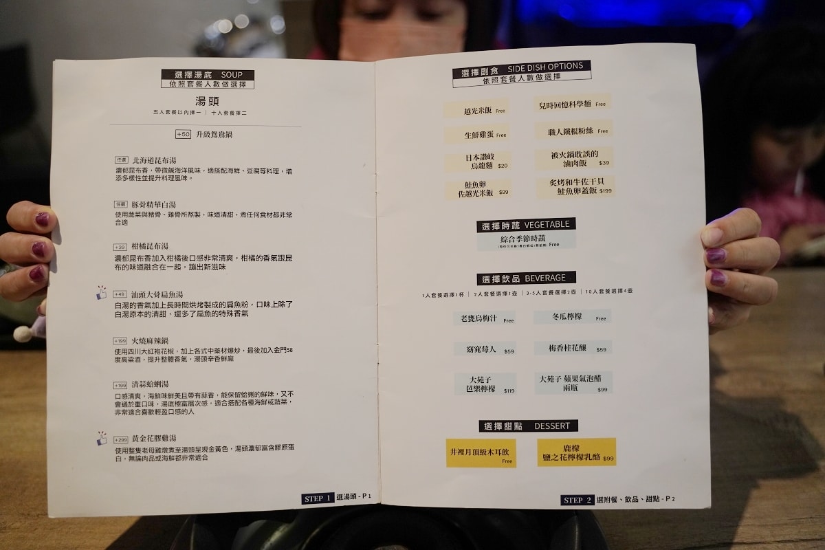 【竹北海鮮火鍋推薦】浮誇屠龍海陸套餐 日本A5和牛+活體波士頓龍蝦 深紅汕頭鍋物新竹竹北店