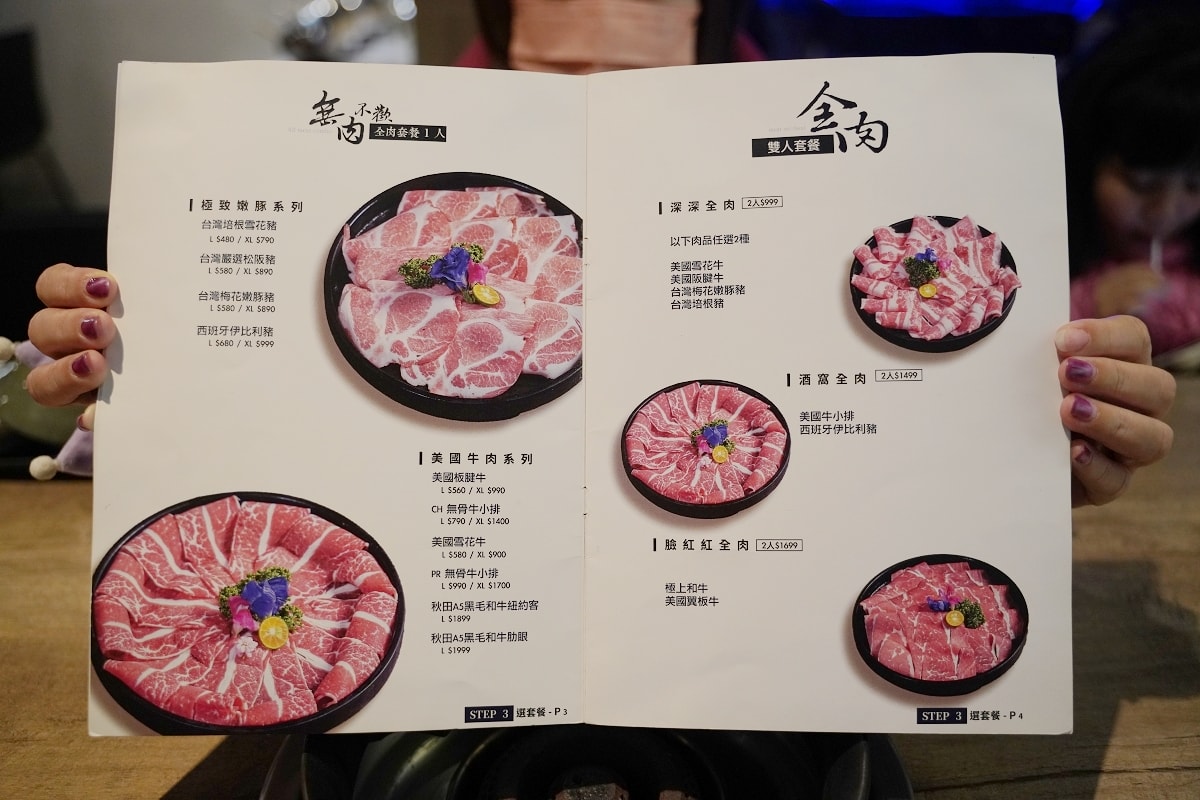 【竹北海鮮火鍋推薦】浮誇屠龍海陸套餐 日本A5和牛+活體波士頓龍蝦 深紅汕頭鍋物新竹竹北店