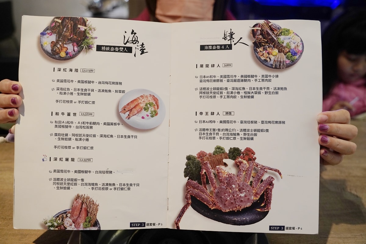 【竹北海鮮火鍋推薦】浮誇屠龍海陸套餐 日本A5和牛+活體波士頓龍蝦 深紅汕頭鍋物新竹竹北店