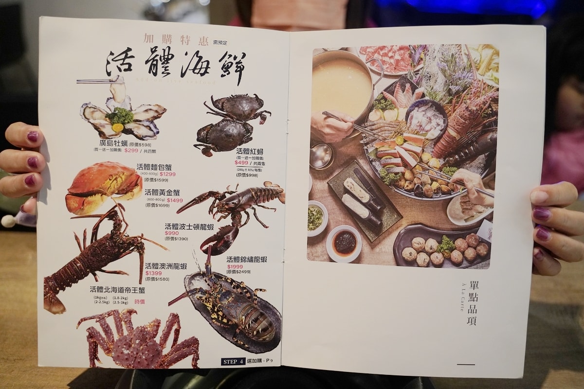 【竹北海鮮火鍋推薦】浮誇屠龍海陸套餐 日本A5和牛+活體波士頓龍蝦 深紅汕頭鍋物新竹竹北店