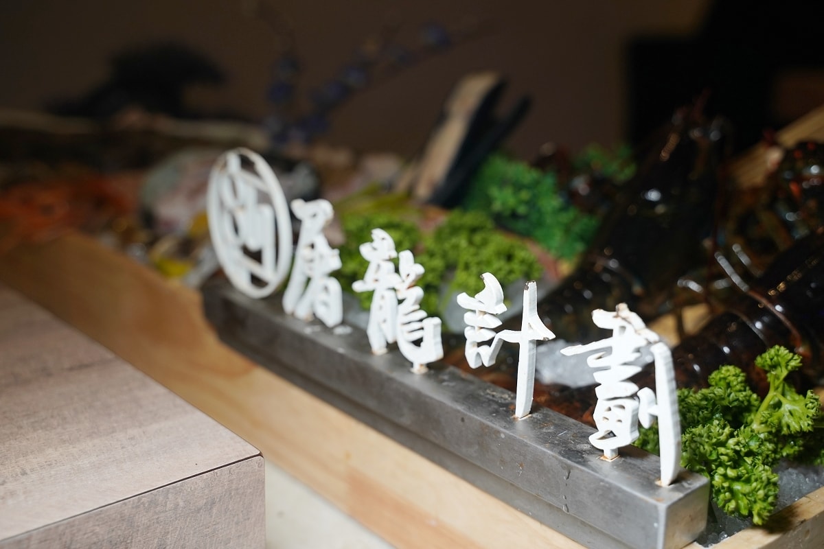 【竹北海鮮火鍋推薦】浮誇屠龍海陸套餐 日本A5和牛+活體波士頓龍蝦 深紅汕頭鍋物新竹竹北店