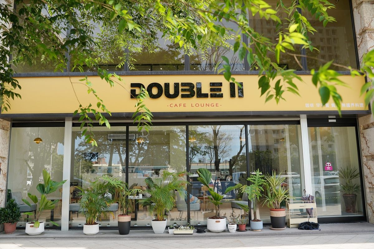 【桃園經國特區美食推薦】桃園經國一路全新開幕早午餐、晚上搖身一變餐酒館！Double II 桃園上班族的美食綠洲