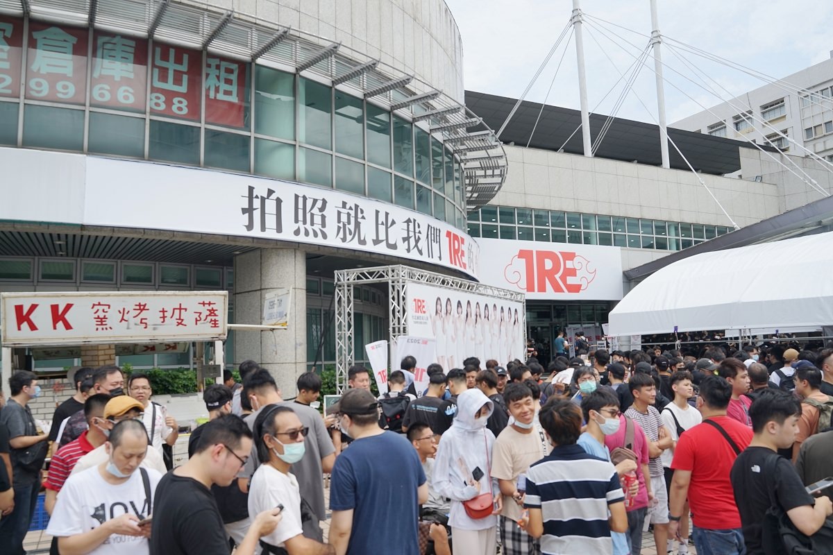 【台灣成人展】2023 TRE 台北國際成人展 新北工商展覽中心 - 第1張圖 【台灣成人展】2023 TRE 台北國際成人展 新北工商展覽中心