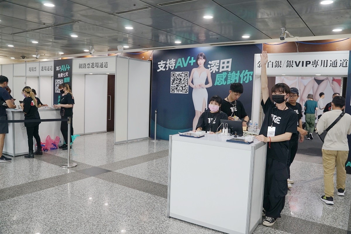 【台灣成人展】2023 TRE 台北國際成人展 新北工商展覽中心 - 第4張圖 【台灣成人展】2023 TRE 台北國際成人展 新北工商展覽中心