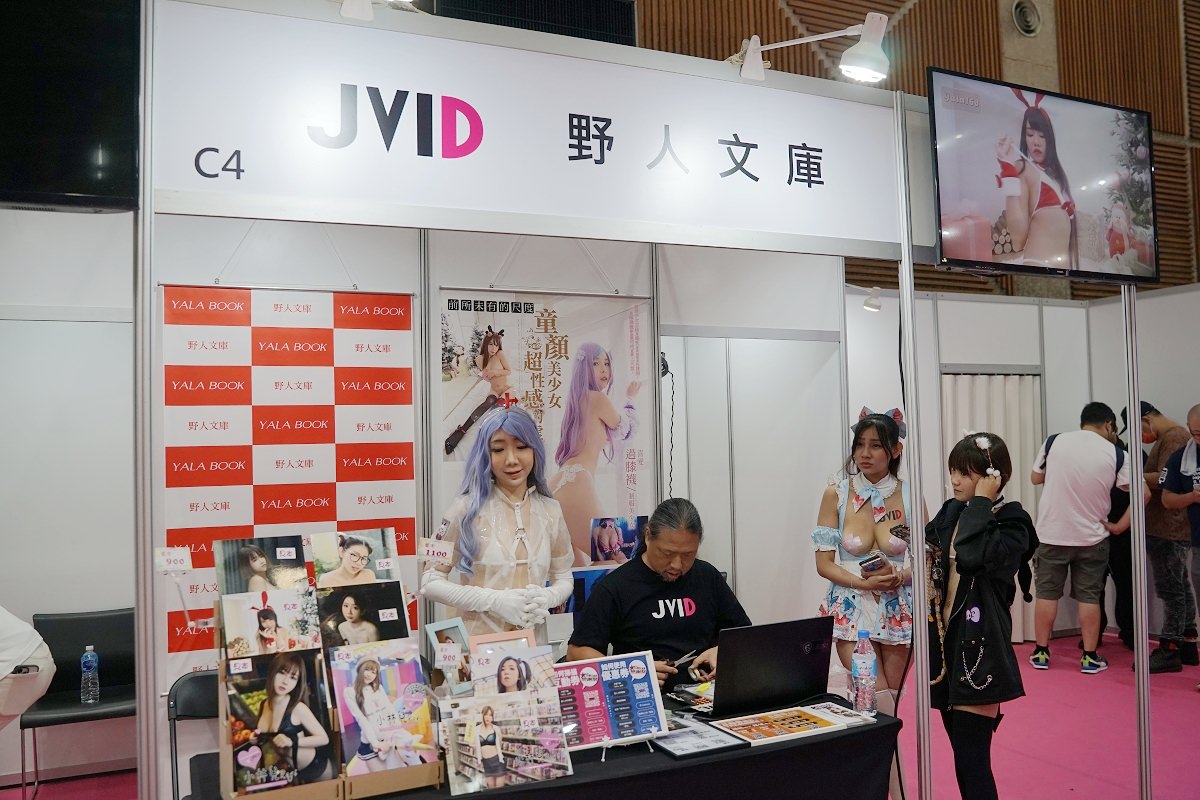【台灣成人展】2023 TRE 台北國際成人展 新北工商展覽中心 - 第17張圖 【台灣成人展】2023 TRE 台北國際成人展 新北工商展覽中心