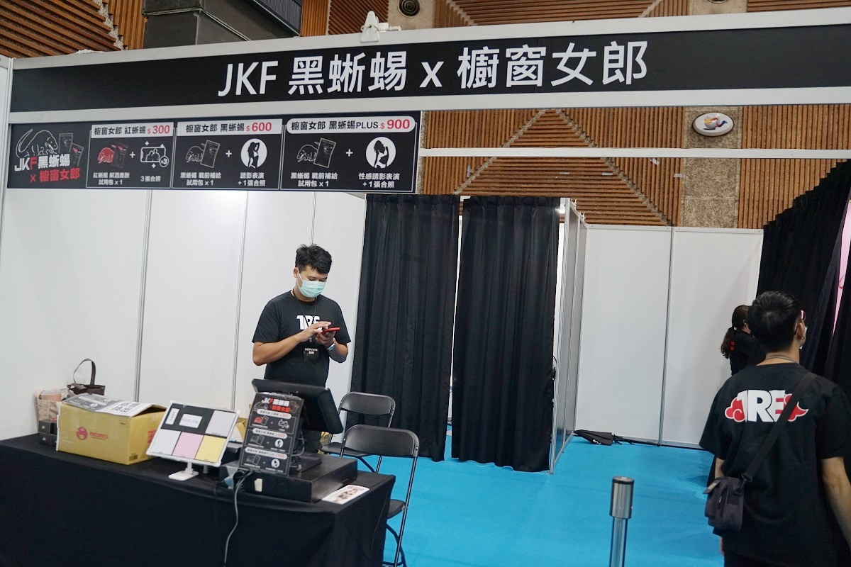 【台灣成人展】2023 TRE 台北國際成人展 新北工商展覽中心 - 第24張圖 【台灣成人展】2023 TRE 台北國際成人展 新北工商展覽中心