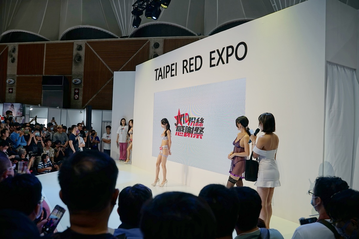 【台灣成人展】2023 TRE 台北國際成人展 新北工商展覽中心 - 第48張圖 【台灣成人展】2023 TRE 台北國際成人展 新北工商展覽中心