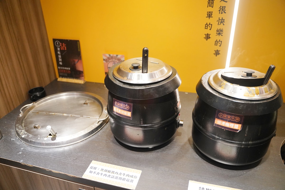 【小時厚牛排桃園中壢店】中壢牛排館推薦 平價高品質百分之百原肉 豐富自助吧無限量供應吃到飽