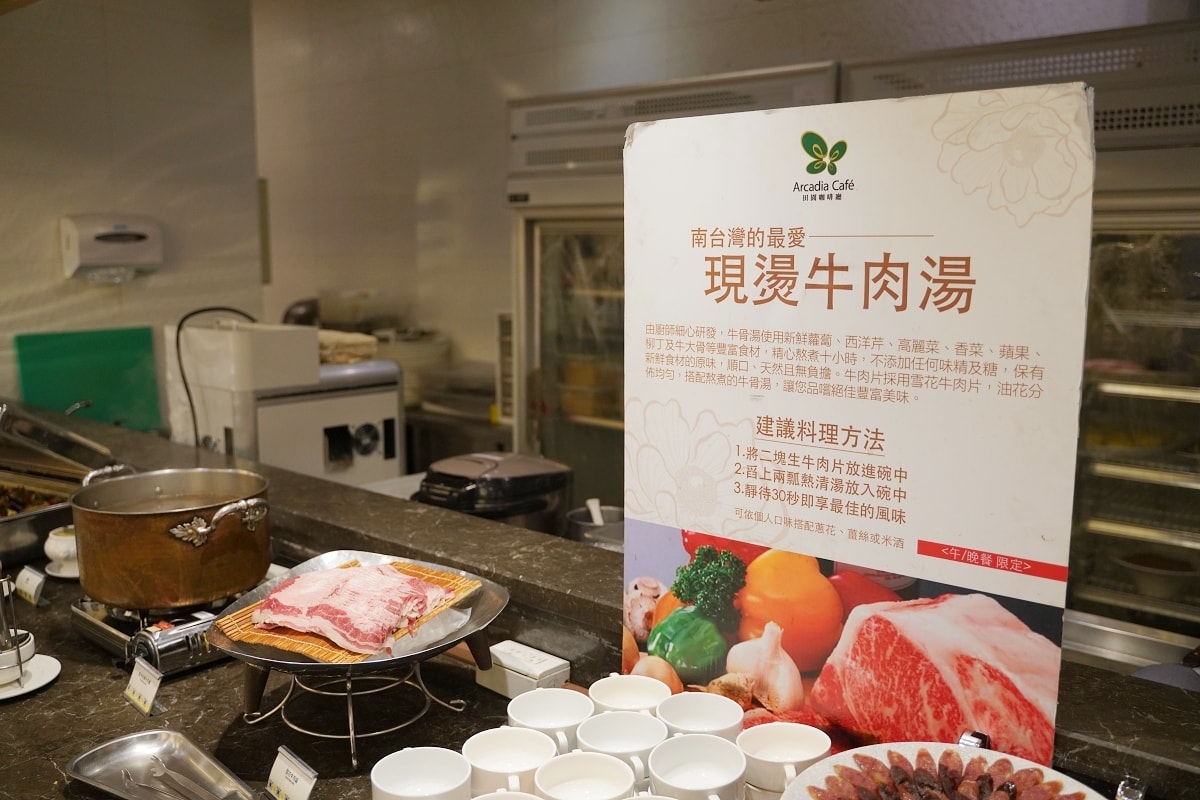 【淡水吃到飽餐廳推薦】自助百匯料理/淡水特色食材餐點 田園西餐廳福容大飯店淡水漁人碼頭店 - 第7張圖 【淡水吃到飽餐廳推薦】自助百匯料理/淡水特色食材餐點 田園西餐廳福容大飯店淡水漁人碼頭店