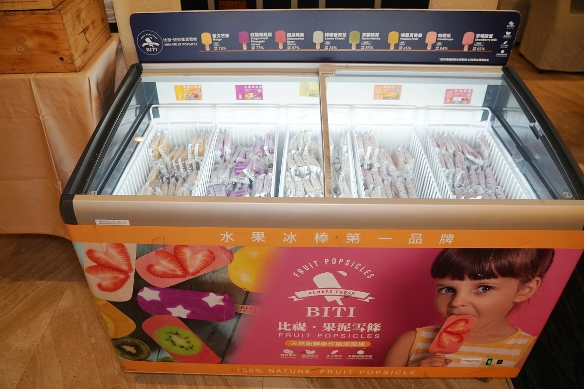 【淡水吃到飽餐廳推薦】自助百匯料理/淡水特色食材餐點 田園西餐廳福容大飯店淡水漁人碼頭店 - 第50張圖 【淡水吃到飽餐廳推薦】自助百匯料理/淡水特色食材餐點 田園西餐廳福容大飯店淡水漁人碼頭店