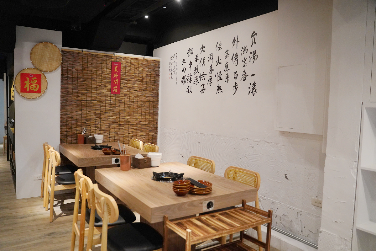 【員外佬麻辣火鍋】台北市政府美食推薦 招牌蔬食麻辣/養生蔬果鴛鴦鍋 素食也能吃的麻辣鍋 - 第2張圖 【員外佬麻辣火鍋】台北市政府美食推薦 招牌蔬食麻辣/養生蔬果鴛鴦鍋 素食也能吃的麻辣鍋