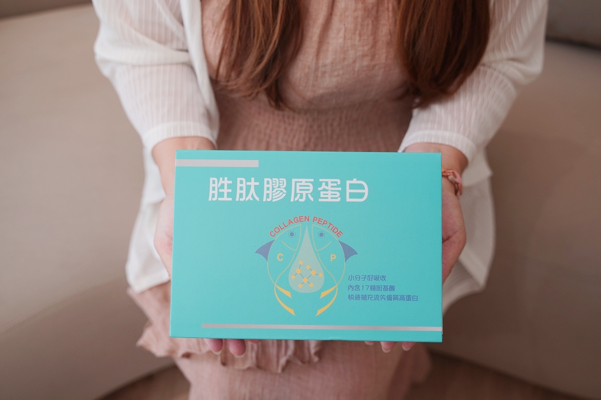 【鉦輝生技胜肽膠原蛋白飲】全球唯一台灣黃金牛奶魚萃取 膠原蛋白最小分子量完整迅速吸收 - 第2張圖 【鉦輝生技胜肽膠原蛋白飲】全球唯一台灣黃金牛奶魚萃取 膠原蛋白最小分子量完整迅速吸收