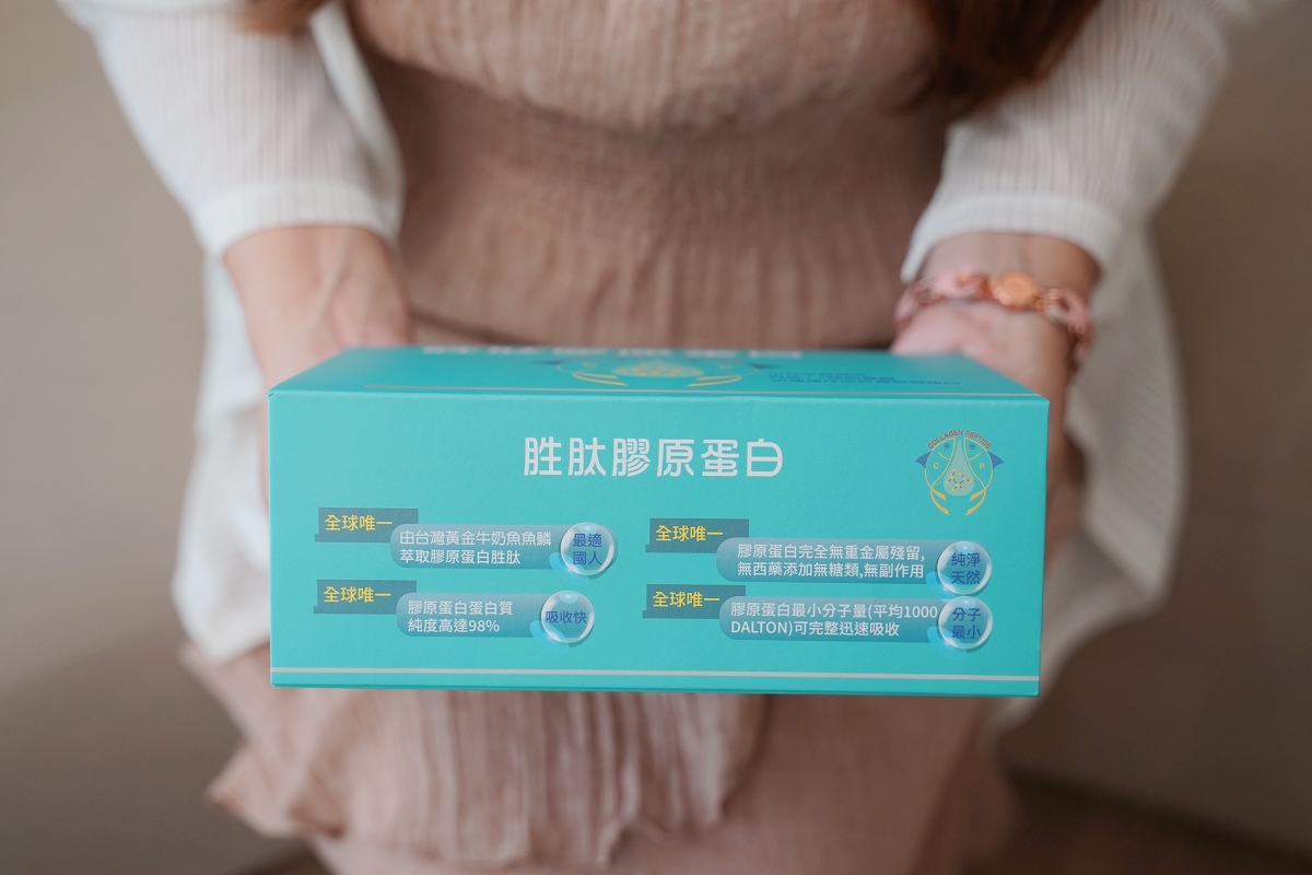 【鉦輝生技胜肽膠原蛋白飲】全球唯一台灣黃金牛奶魚萃取 膠原蛋白最小分子量完整迅速吸收 - 第3張圖 【鉦輝生技胜肽膠原蛋白飲】全球唯一台灣黃金牛奶魚萃取 膠原蛋白最小分子量完整迅速吸收