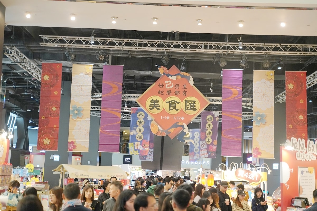 【桃園台茂購物中心】蛇麼都有美食匯 金門美食名產伴手禮通通有 金門蟹老闆閩式生醃蟹推薦必買