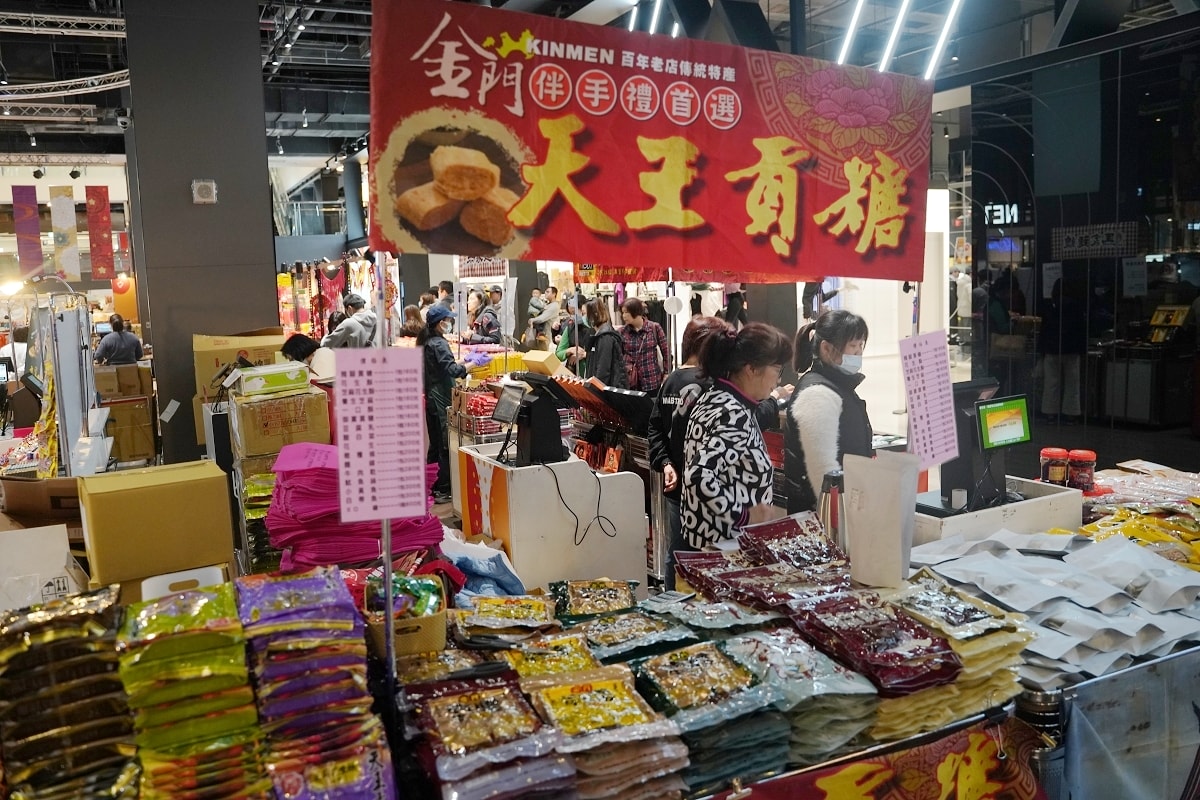 【桃園台茂購物中心】蛇麼都有美食匯 金門美食名產伴手禮通通有 金門蟹老闆閩式生醃蟹推薦必買