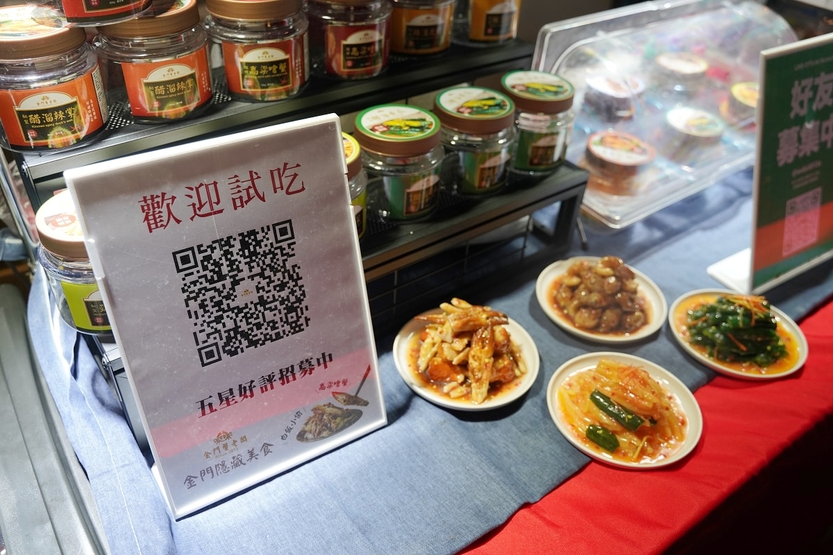 【桃園台茂購物中心】蛇麼都有美食匯 金門美食名產伴手禮通通有 金門蟹老闆閩式生醃蟹推薦必買