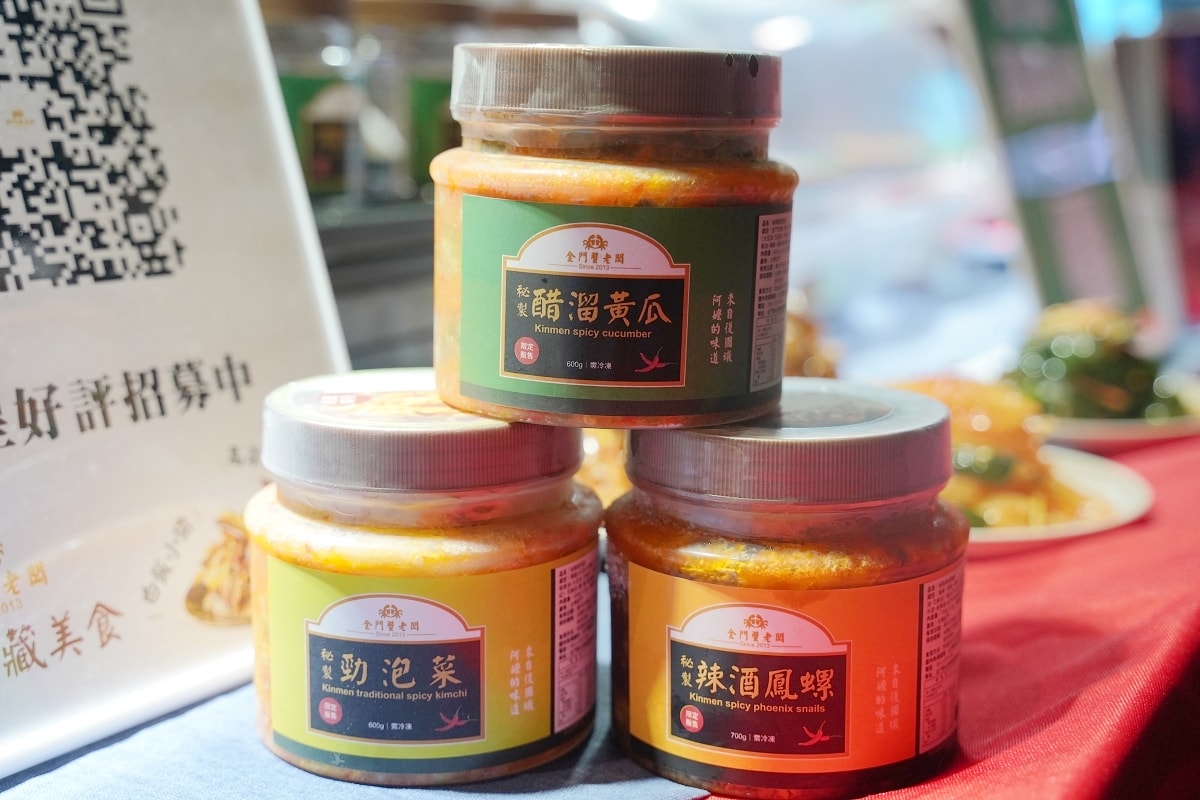 【桃園台茂購物中心】蛇麼都有美食匯 金門美食名產伴手禮通通有 金門蟹老闆閩式生醃蟹推薦必買