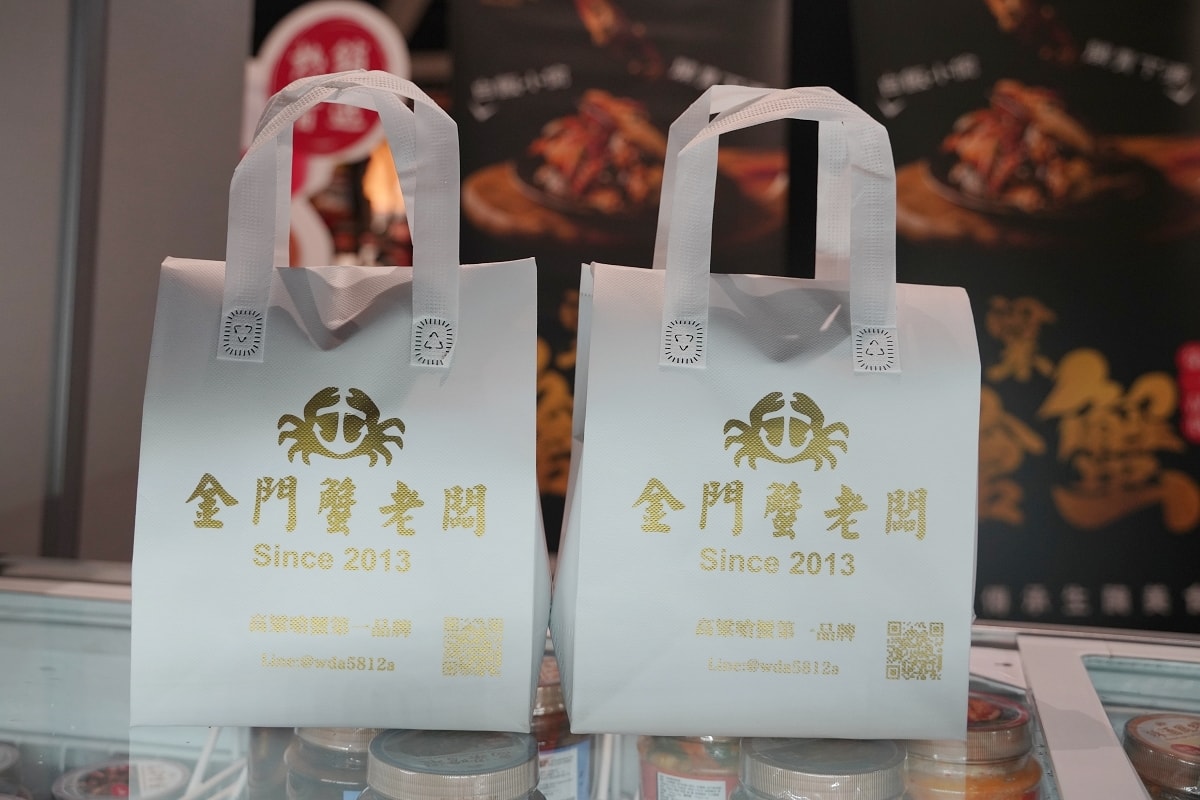 【桃園台茂購物中心】蛇麼都有美食匯 金門美食名產伴手禮通通有 金門蟹老闆閩式生醃蟹推薦必買
