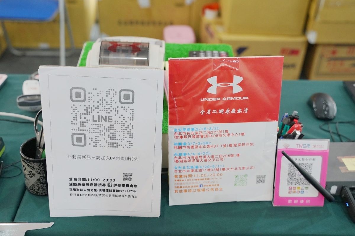 【UNDER ARMOUR 全省巡迴UA原廠出清特賣會】桃園唯一場最低21折起 不買超可惜