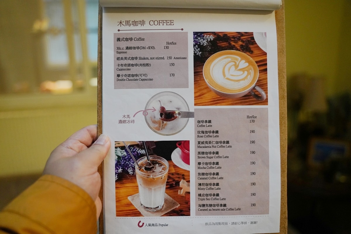 【Cafe Mode 木馬咖啡】台北民生社區明星最愛咖啡館 美味必點私廚鮮雞湯x銷魂滷肉飯