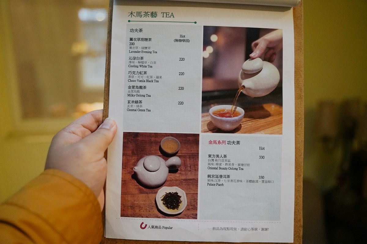 【Cafe Mode 木馬咖啡】台北民生社區明星最愛咖啡館 美味必點私廚鮮雞湯x銷魂滷肉飯