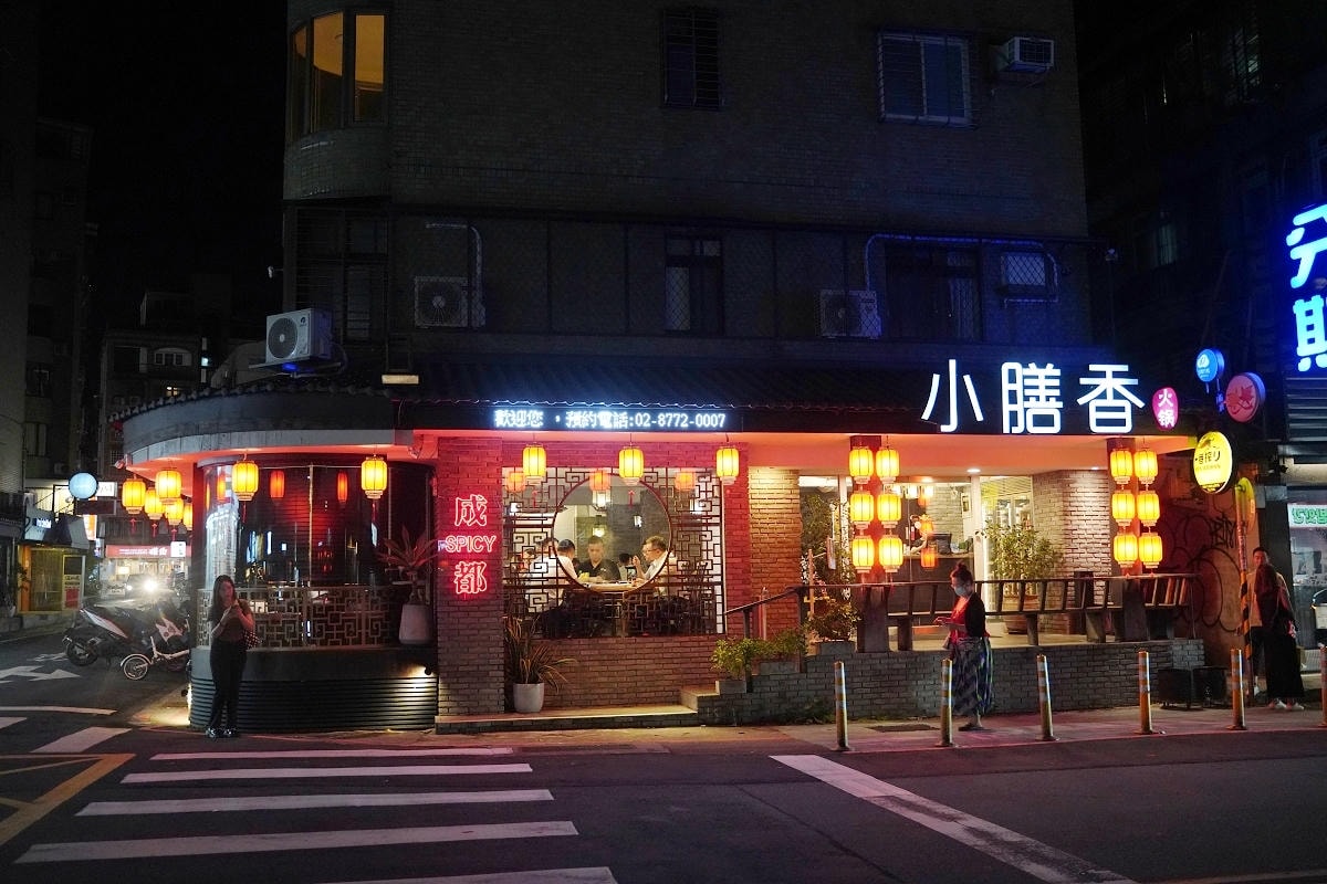 【小膳香成都麻辣火鍋】全台第一間手工現切溫體牛麻辣火鍋 10種當日現宰溫體牛部位全台北唯一 - 第1張圖 【小膳香成都麻辣火鍋】全台第一間手工現切溫體牛麻辣火鍋 10種當日現宰溫體牛部位全台北唯一