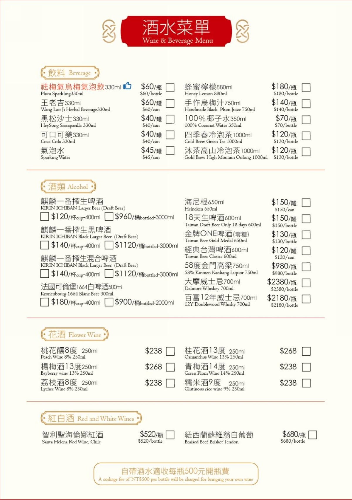 【小膳香成都麻辣火鍋】全台第一間手工現切溫體牛麻辣火鍋 10種當日現宰溫體牛部位全台北唯一 - 第7張圖 【小膳香成都麻辣火鍋】全台第一間手工現切溫體牛麻辣火鍋 10種當日現宰溫體牛部位全台北唯一