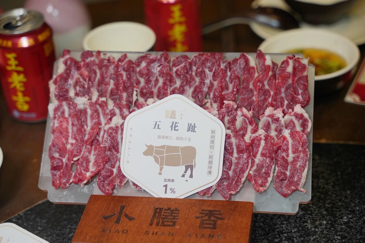 【小膳香成都麻辣火鍋】全台第一間手工現切溫體牛麻辣火鍋 10種當日現宰溫體牛部位全台北唯一 - 第18張圖 【小膳香成都麻辣火鍋】全台第一間手工現切溫體牛麻辣火鍋 10種當日現宰溫體牛部位全台北唯一