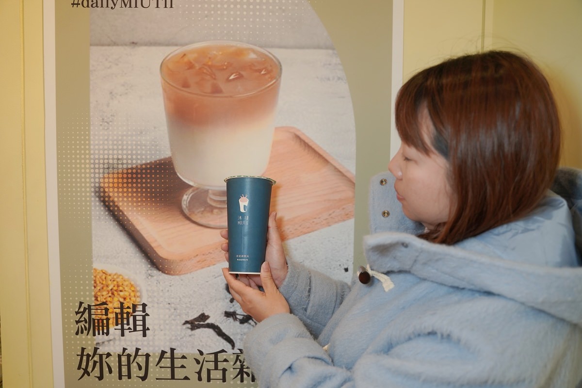 【新竹清大商圈手搖飲推薦】和式那堤專賣免費升級堅果燕麥奶 小米粉角都能加咀嚼控最愛 沐堤 MIUTII 那堤調製所
