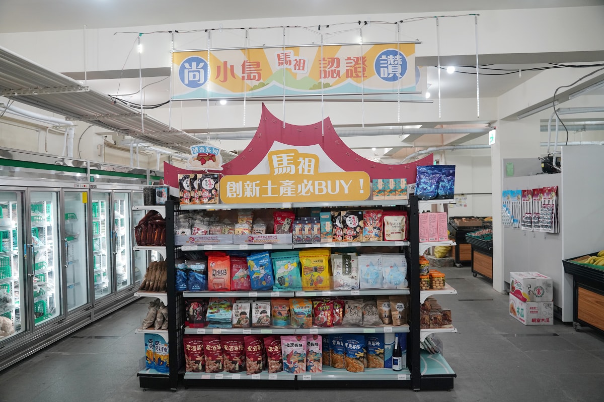 【星巴克馬祖門市】全台最北/全台唯一暖氣星巴克門市 人氣必買馬祖紀念杯 二樓露天觀海平台必訪