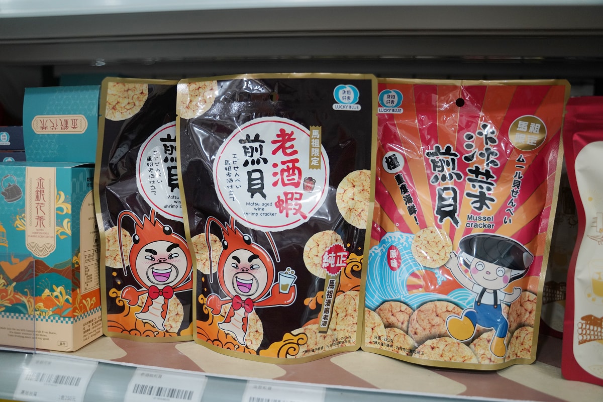 【星巴克馬祖門市】全台最北/全台唯一暖氣星巴克門市 人氣必買馬祖紀念杯 二樓露天觀海平台必訪