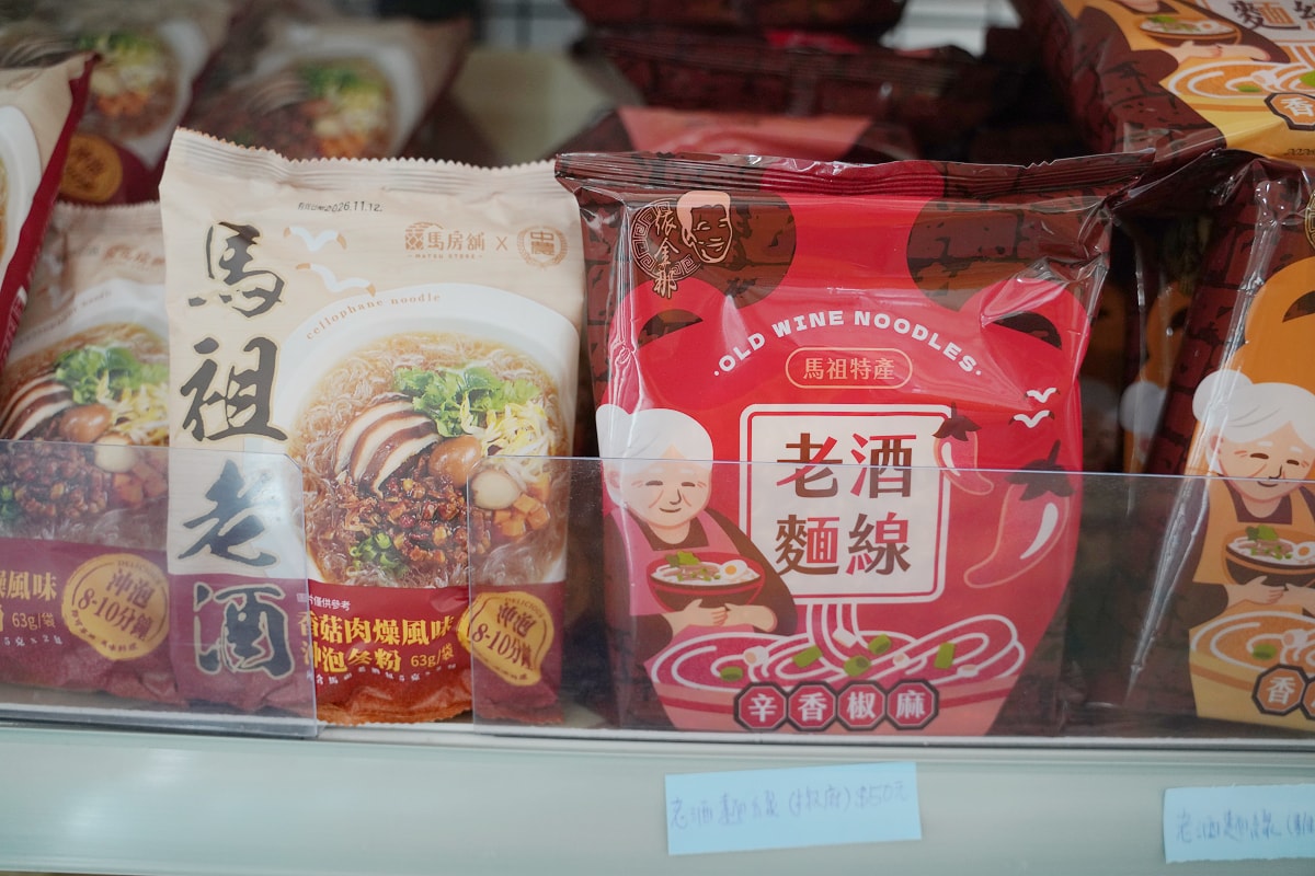 【星巴克馬祖門市】全台最北/全台唯一暖氣星巴克門市 人氣必買馬祖紀念杯 二樓露天觀海平台必訪