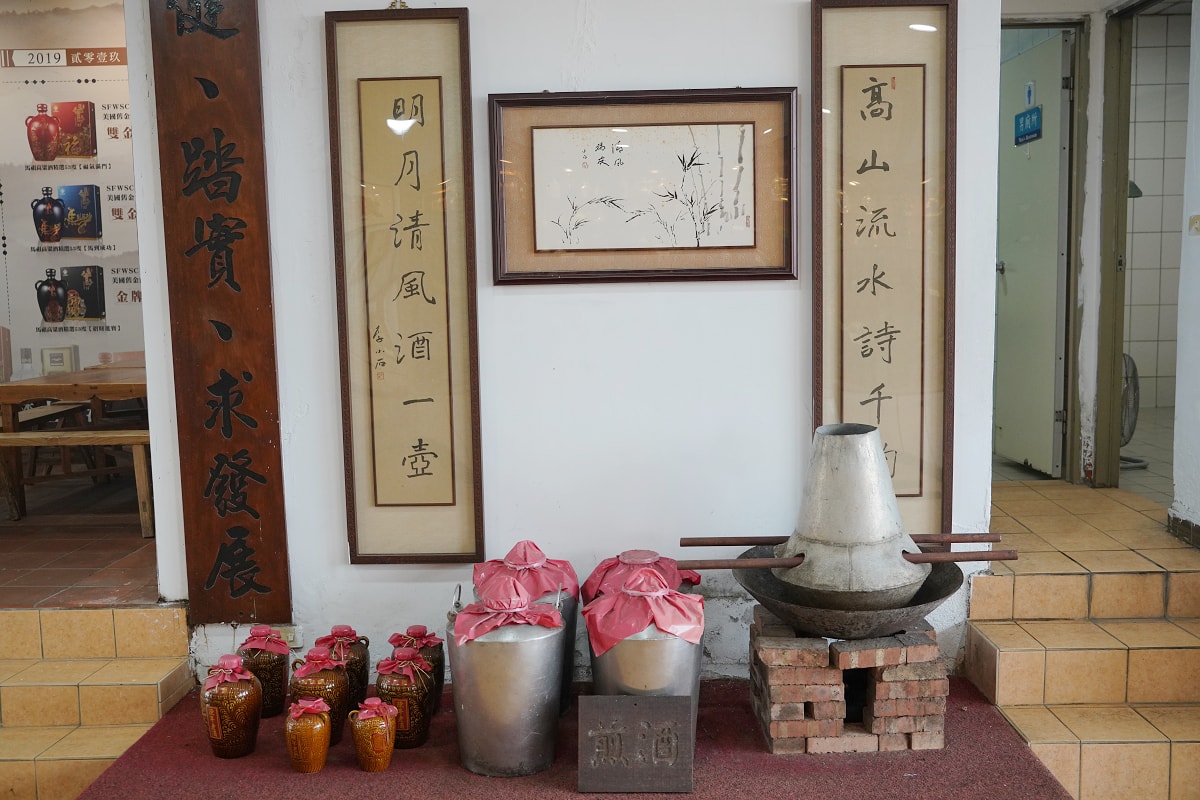 【馬祖酒廠】馬祖南竿免費景點推薦 免費品酒大麴高梁陳年老酒 成立於民國45年中興酒廠