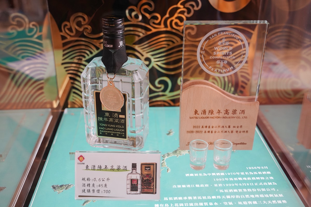 【馬祖酒廠】馬祖南竿免費景點推薦 免費品酒大麴高梁陳年老酒 成立於民國45年中興酒廠