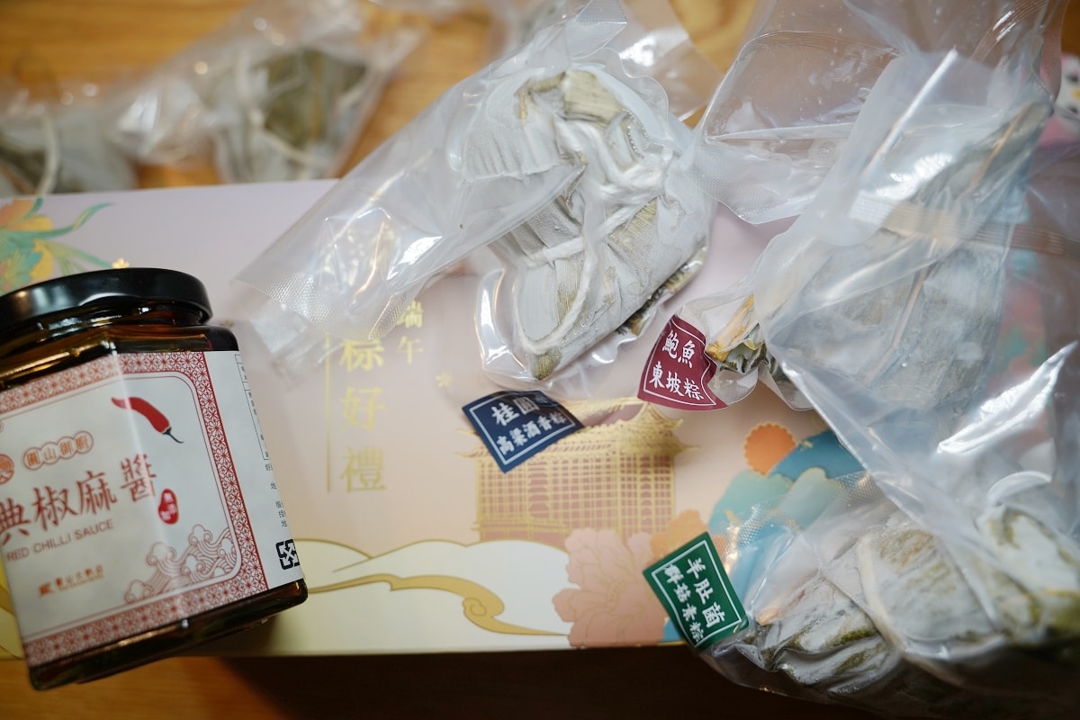 【圓山大飯店肉粽禮盒】端午限量「金緻匠心 萬粽選一」禮盒 好禮加贈「圓山御廚無添加椒麻醬」