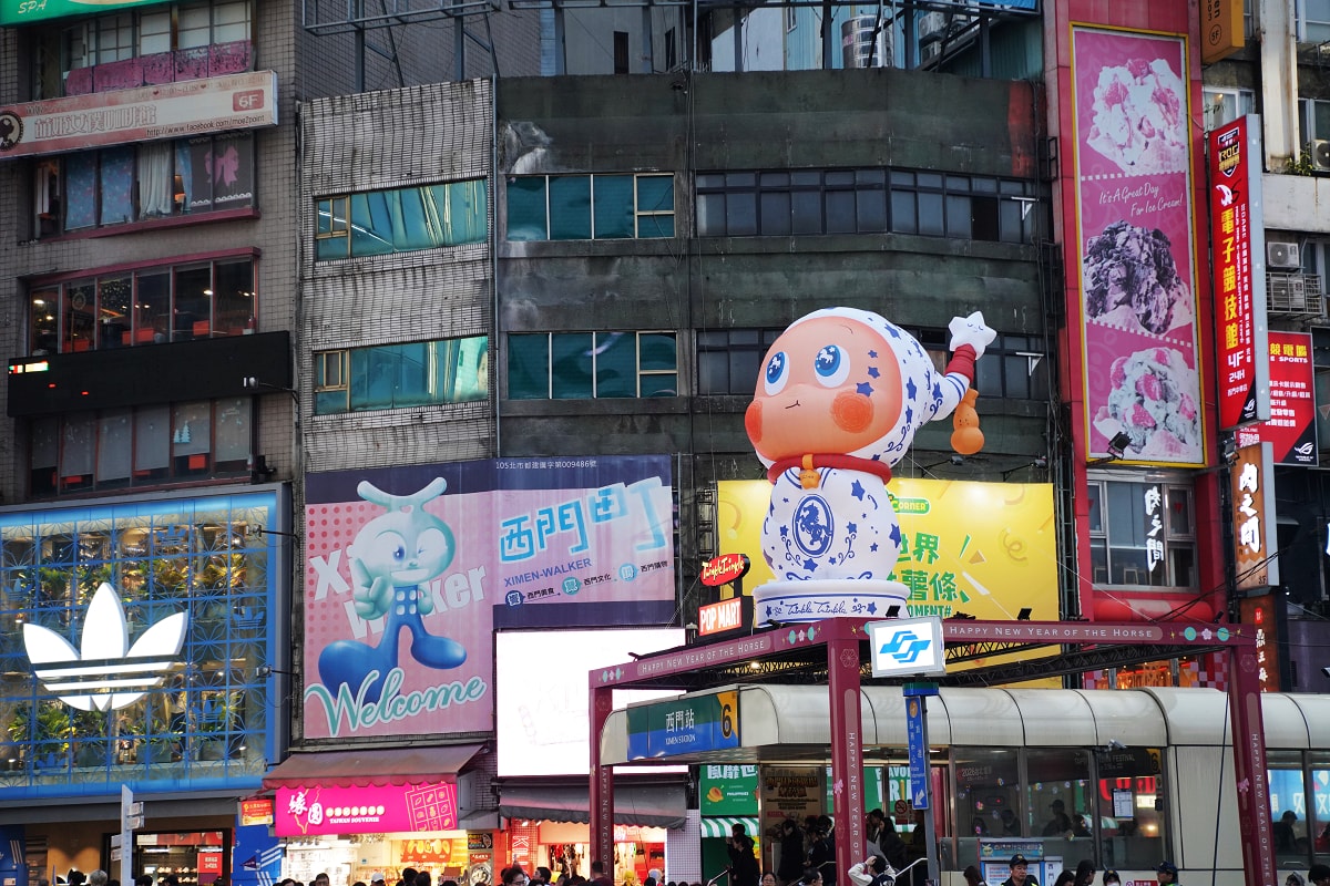 【台北燈會】2026台北燈節西門展區 POPMART泡泡瑪特國際知名IP合作 西門町捷運周邊