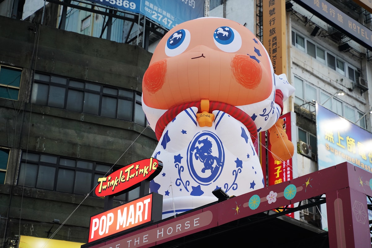 【台北燈會】2026台北燈節西門展區 POPMART泡泡瑪特國際知名IP合作 西門町捷運周邊
