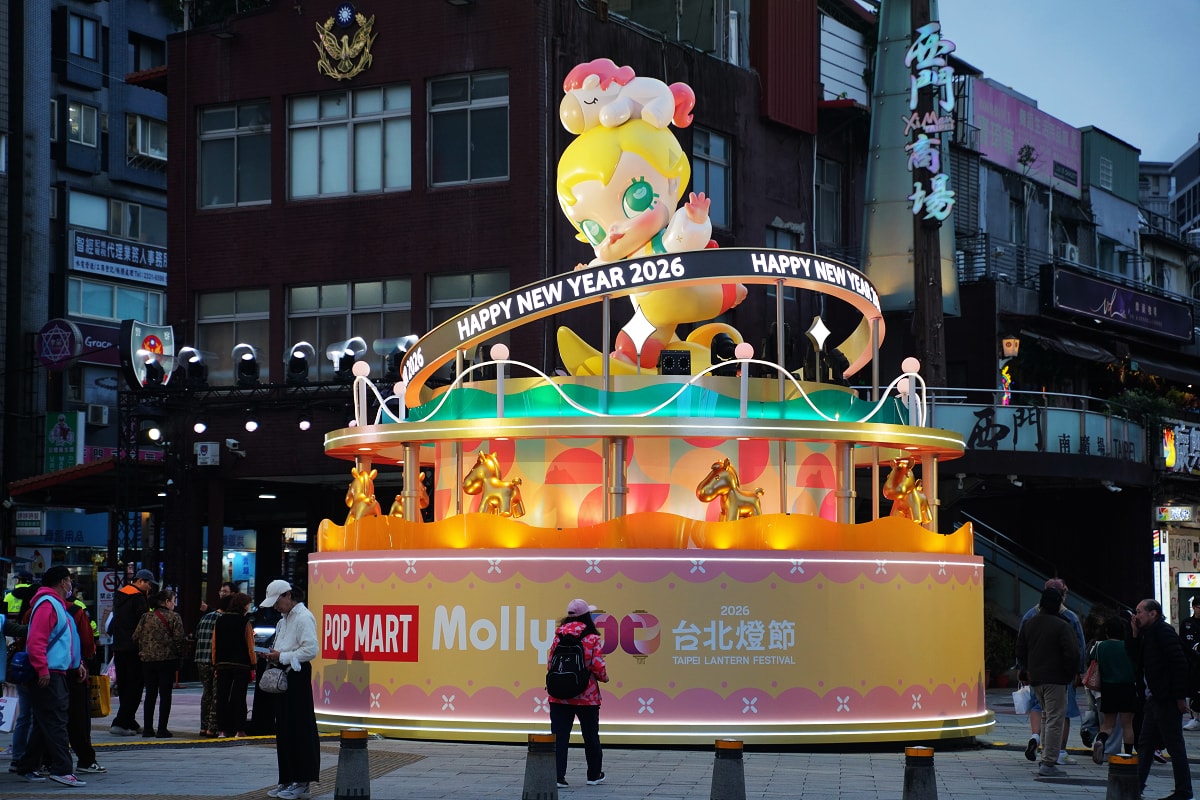 【台北燈會】2026台北燈節西門展區 POPMART泡泡瑪特國際知名IP合作 西門町捷運周邊
