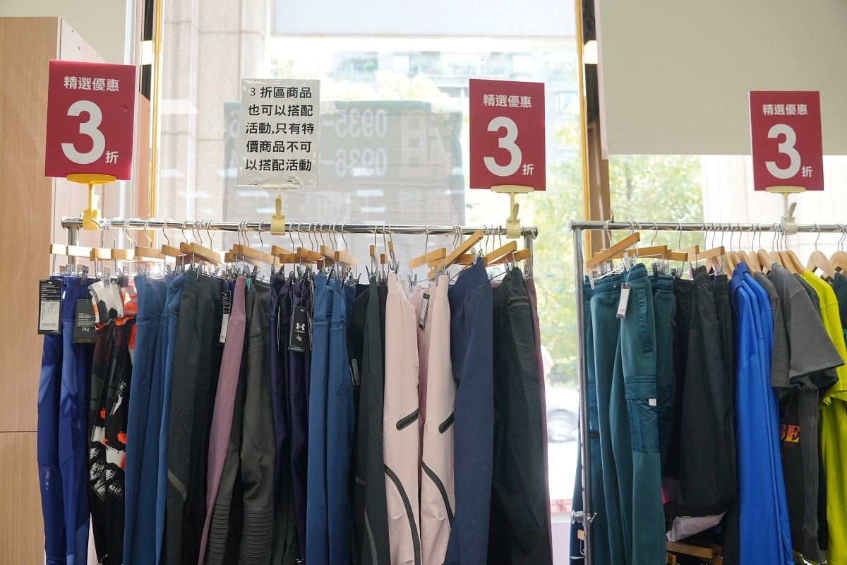 【2025UA原廠出清特賣會】UNDER ARMOUR 原廠夏季服飾出清 最低只要21折起 - 第5張圖 【2025UA原廠出清特賣會】UNDER ARMOUR 原廠夏季服飾出清 最低只要21折起