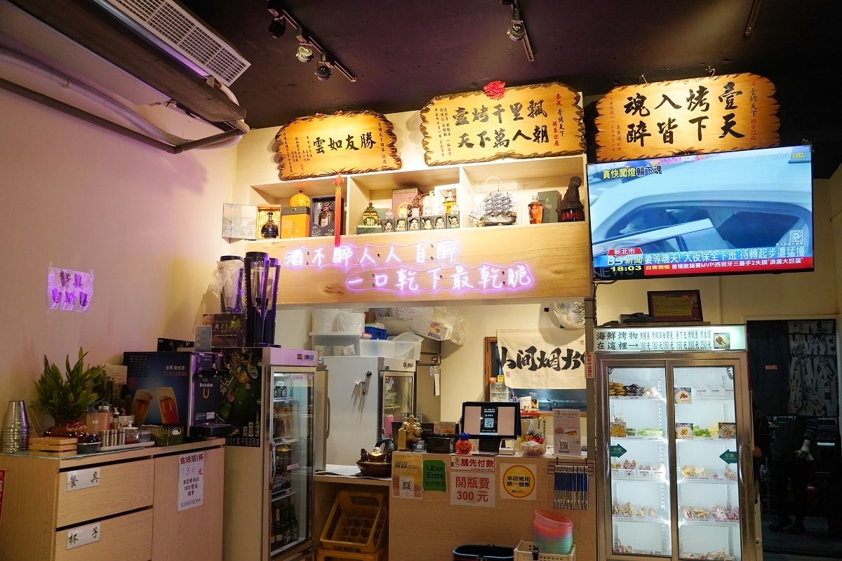 【板橋溪洲宵夜推薦】種類豐富烤物肉串 美味必點熱炒美食 鄰近溪北生態休閒公園 壹烤天下