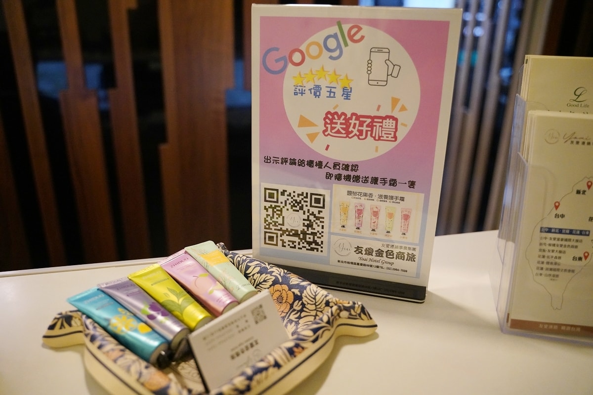 【板橋府中住宿推薦】高樓層景觀佳近湳雅夜市 新北歡樂耶誕城住宿好選擇 友愛金色商旅